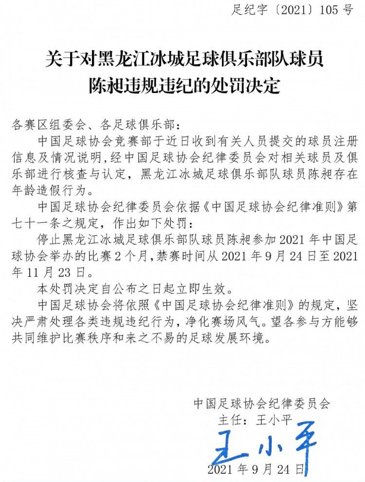 今天凌晨，罗马在欧联杯中1-1战平塞尔维特，卢卡库取得进球，欧联杯官方统计，卢卡库近16场欧联杯比赛打进了19球。